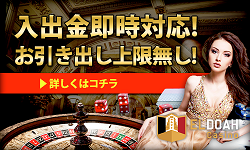 open_promotion_250x150.png